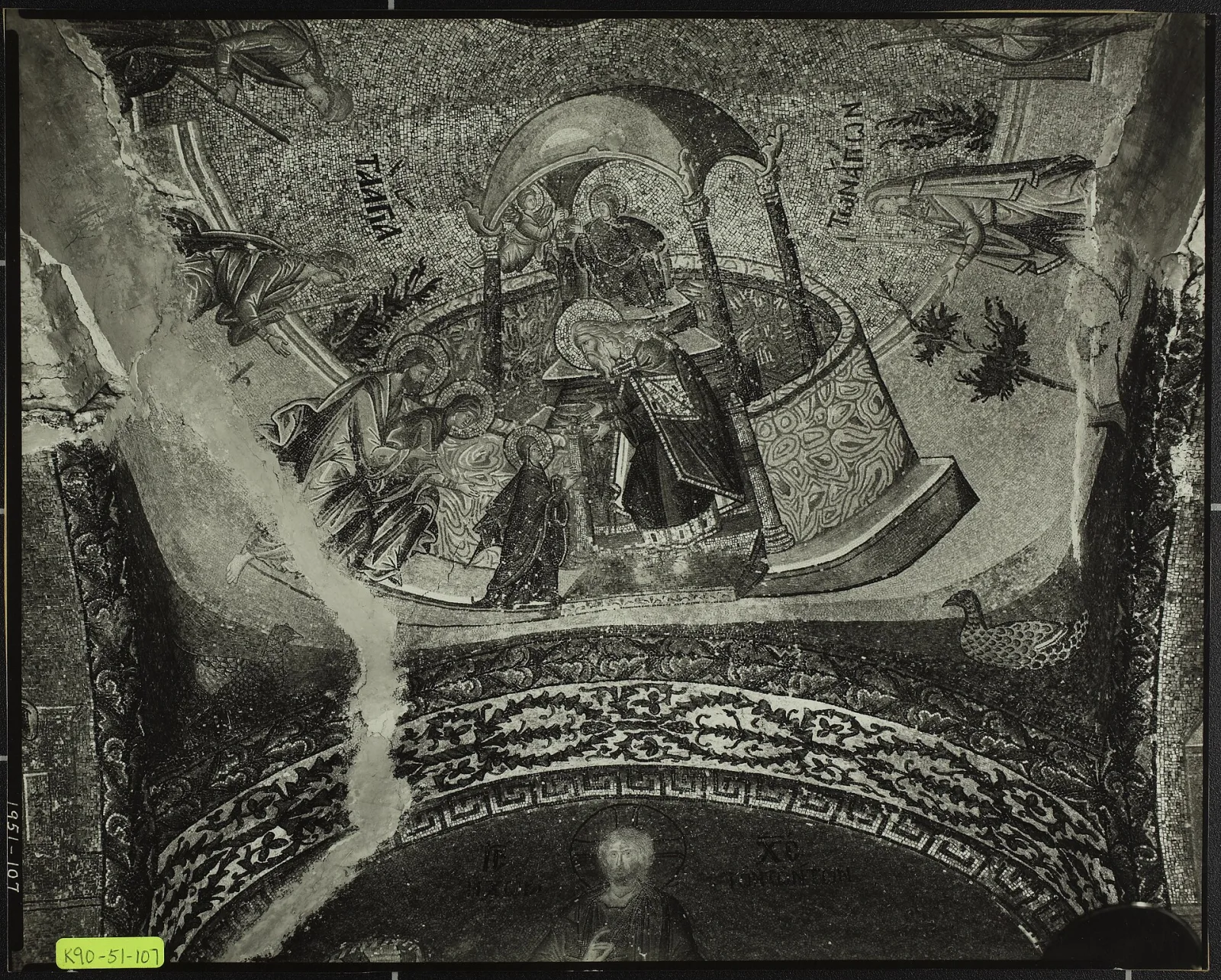 Kariye Camii, Fatih, İstanbul — Cami