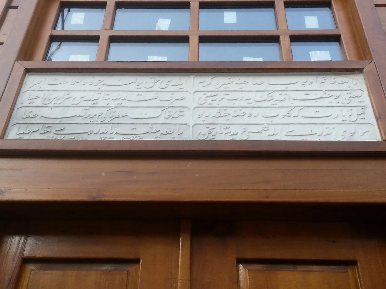 Cennet Efendi Türbesi, Üsküdar, İstanbul — Tarihi Yapı