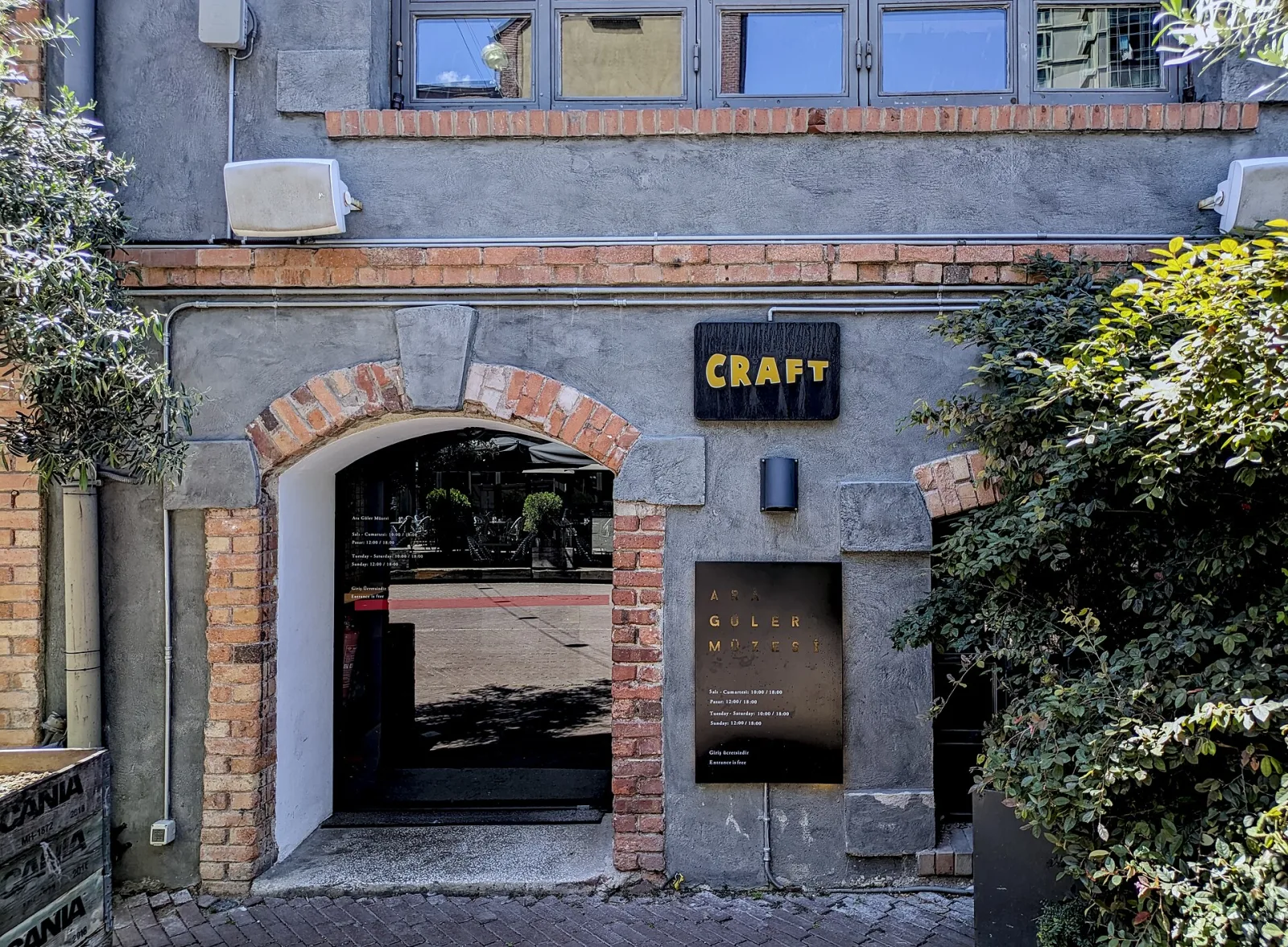 Ara Güler Müzesi, Şişli, İstanbul — photo