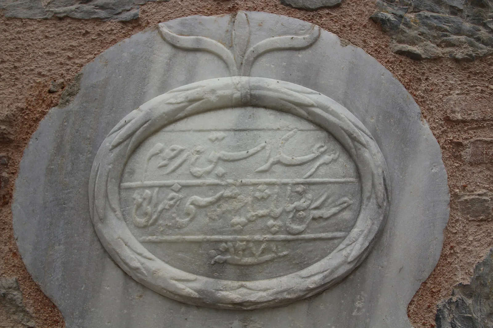 Hasan Rıza Paşa Çeşmesi (Caferağa), Kadıköy, İstanbul — Tarihi Yapı