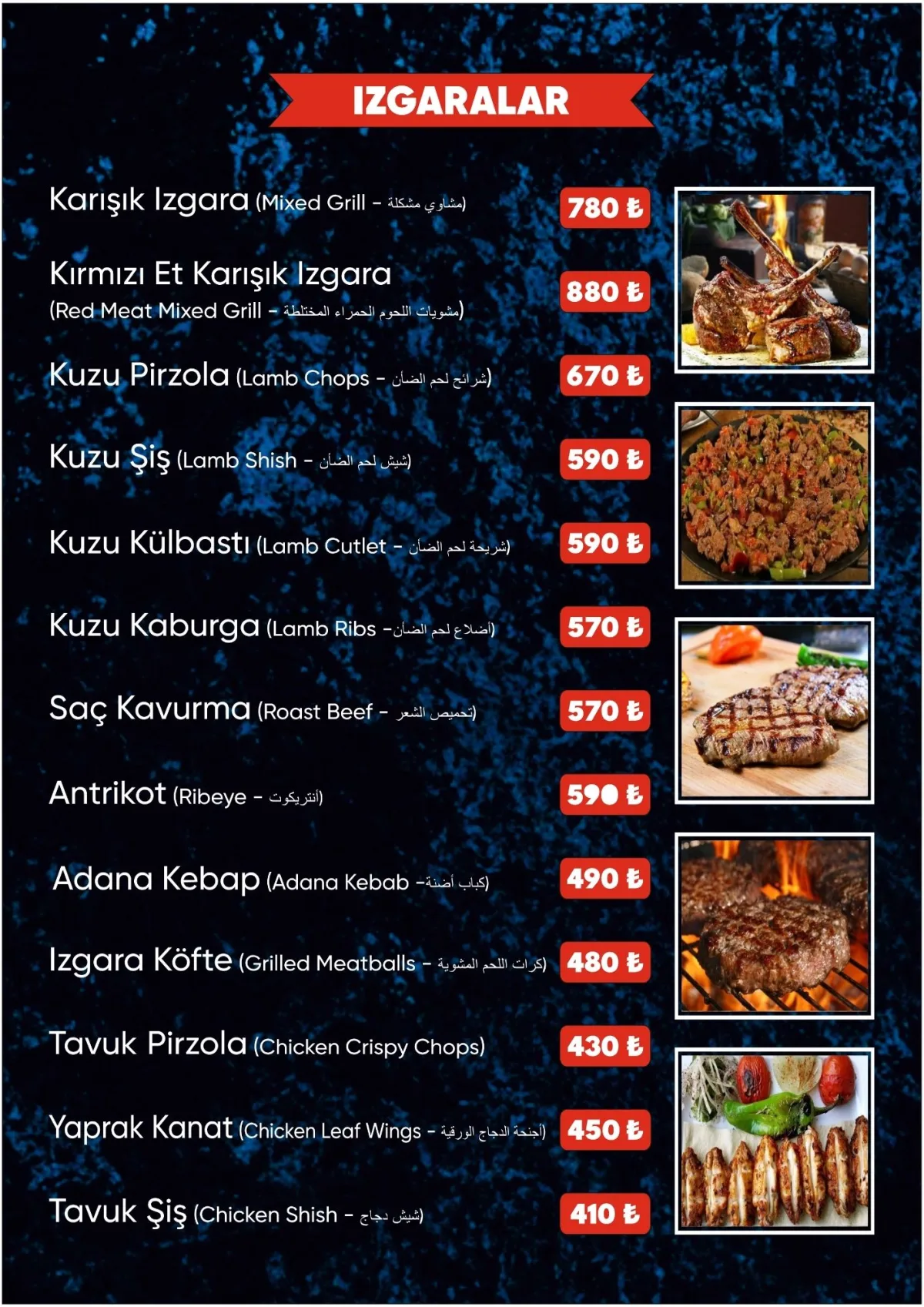 Doğa kır lokantası, Arnavutköy, İstanbul — Restoran