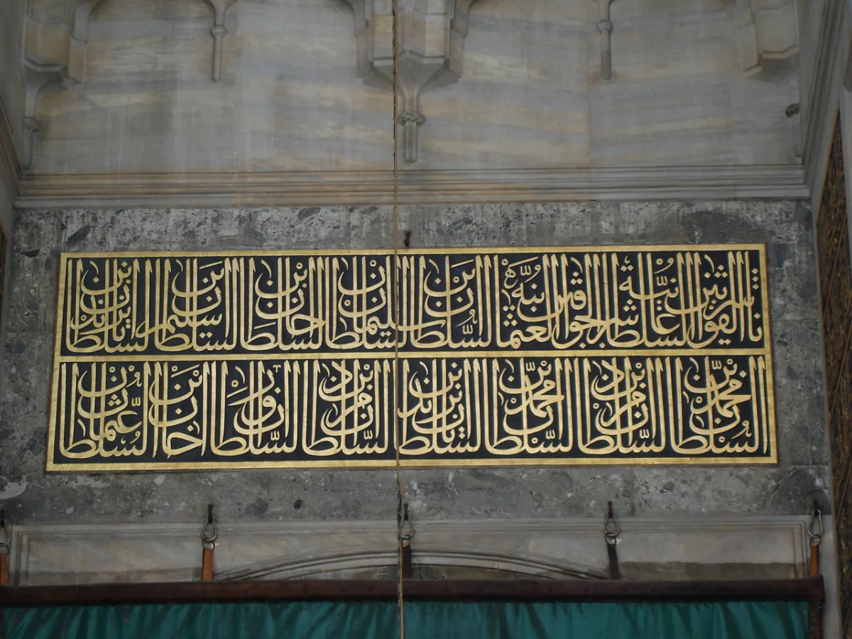 Süleymaniye Camii, Fatih, İstanbul — photo