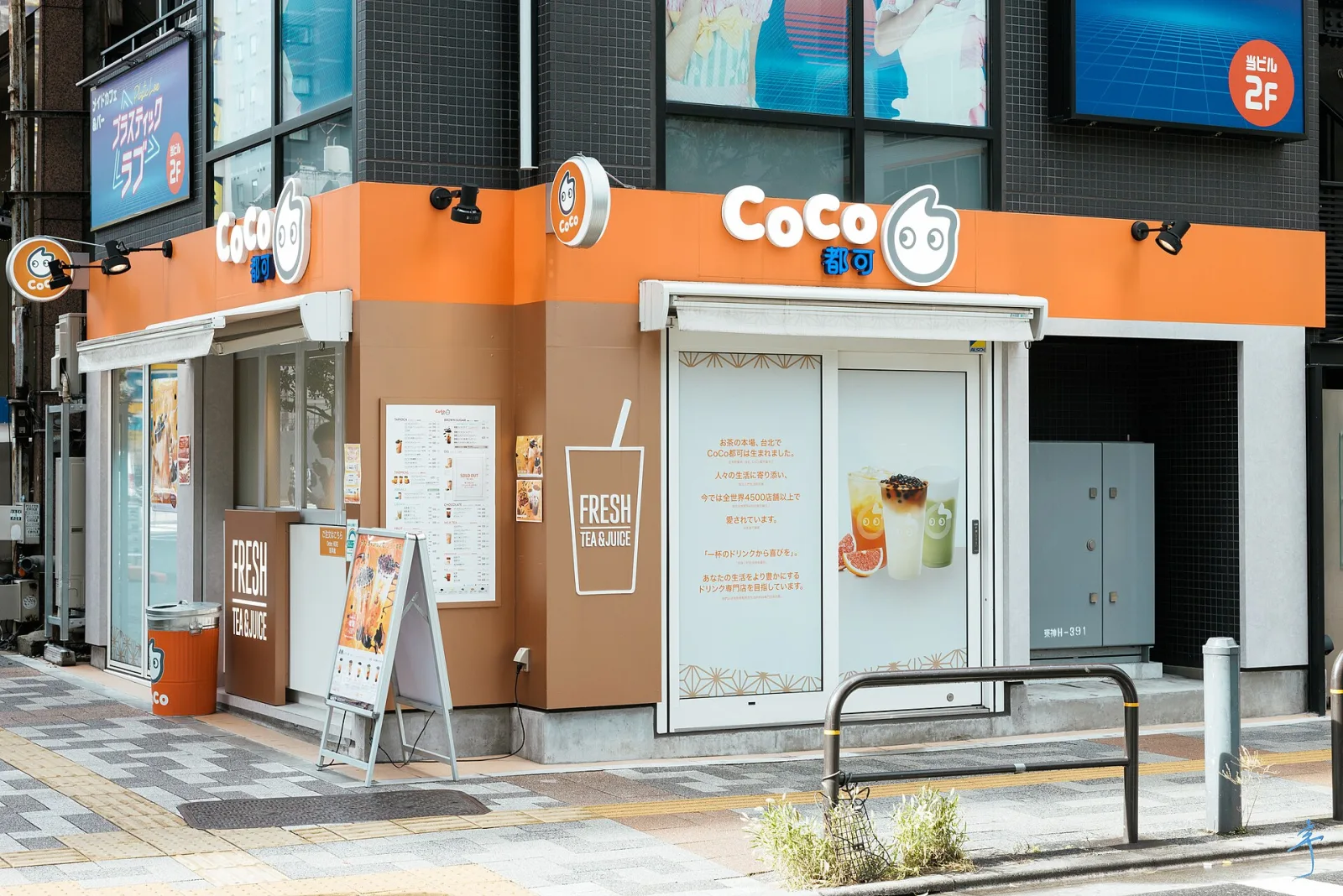 CoCo Fresh Tea & Juice, Beşiktaş
