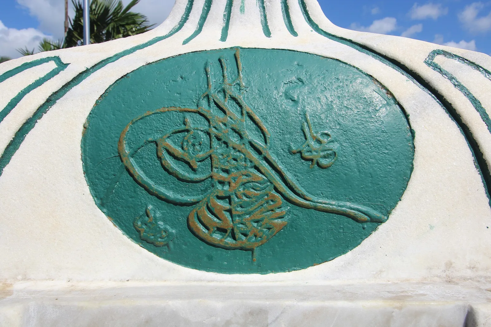 Aquarius, Sarıyer, İstanbul