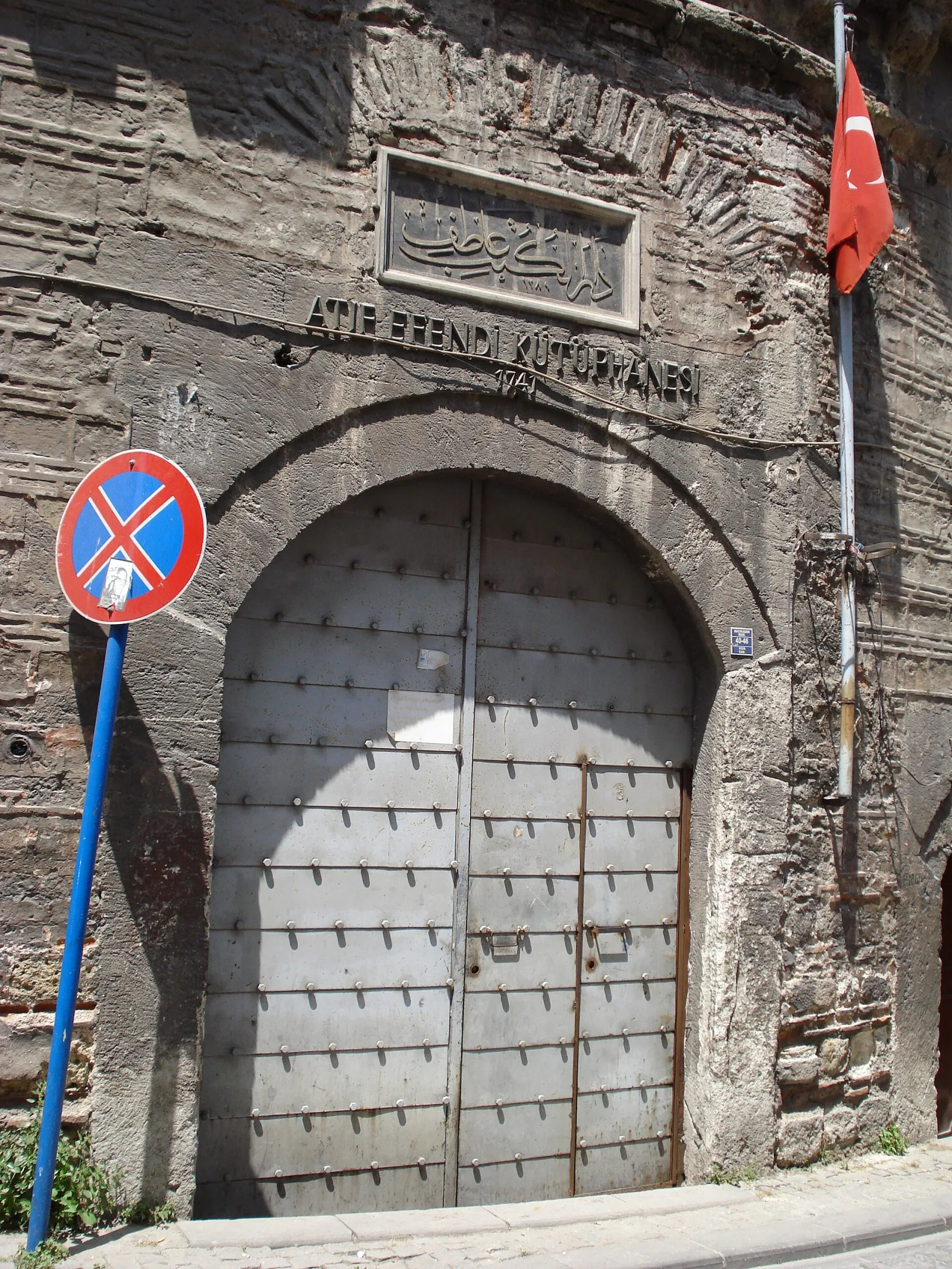 Atıf Efendi Kütüphanesi, Fatih