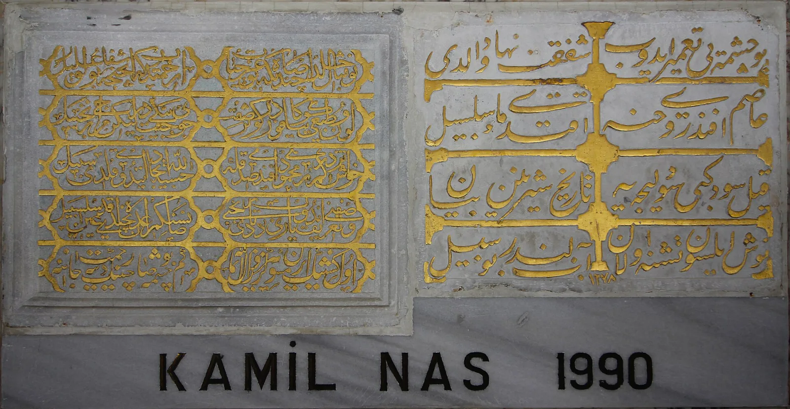 Mahmud Efendi Çeşmesi (Beyoğlu), Eyüpsultan