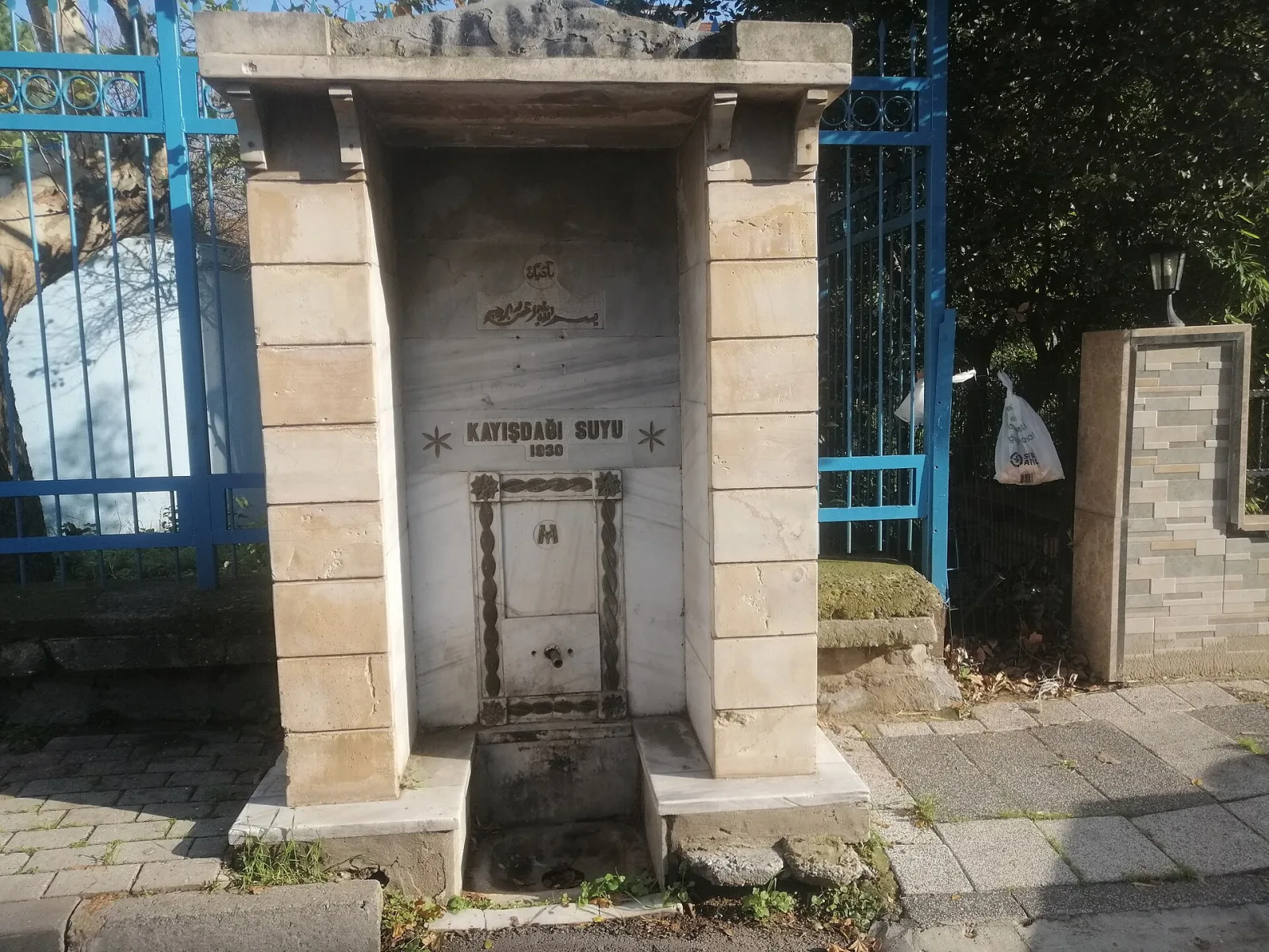 Kayışdağı Suyu Çeşmesi (Rasimpaşa), Kadıköy, İstanbul — Tarihi Yapı